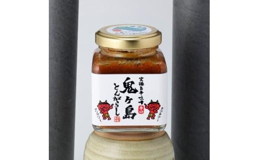 とってもおいしい「鬼ヶ島とんがらし」85g×4瓶