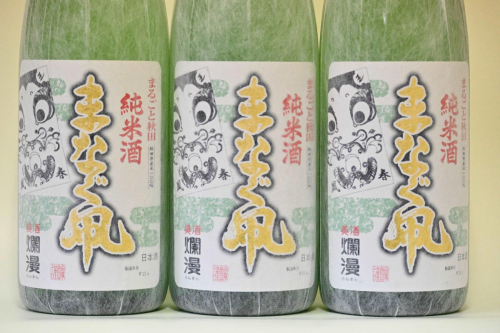 美酒爛漫 純米酒 まなぐ凧 1.8L入り(1升) 3本 秋田県産あきたこまち100％使用【大友屋】[H6-4903]