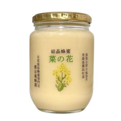 ふるさと納税 横浜町 【青森県横浜町産】澤谷養蜂園　自家採取 国産菜の花結晶はちみつ850g(新蜜)◆非加熱