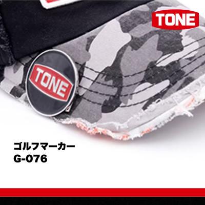 ふるさと納税 河内長野市 TONE トネ ゴルフマーカー (G-076)