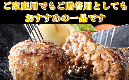 【8月中発送】1957年創業 特上ハンバーグ 140g×6個(合計840g)「唐津バーグ」商標登録済!! 冷凍真空パック 惣菜