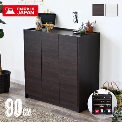 ふるさと納税 大川市 シューズボックス 90 ロータイプ ダークブラウン | 