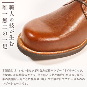 【 レザー 】 ダービーシューズ 茶 23.5cm 革靴 レザーシューズ
