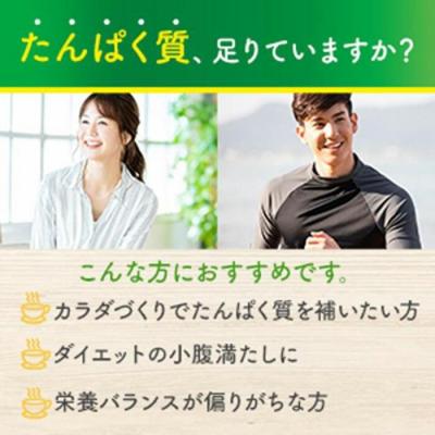 ふるさと納税 川崎市 味の素 クノール スープ コーンクリーム 15袋 たんぱく質がしっかり摂れる カルシウム ビタミンD |  | 02