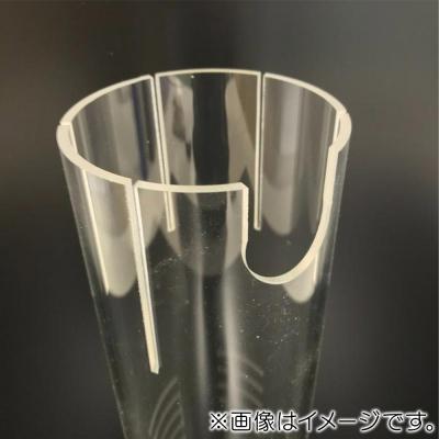 ふるさと納税 滑川町 外管単品(65A)360H水槽用【透明】(アクリル3重管用)|19_sys-200101 |  | 01