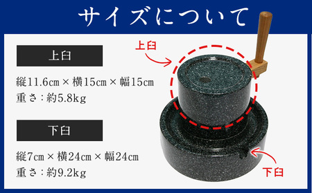 矢掛町産天然石3wayで楽しむ備中青みかげ石臼＆コーヒー豆 100g