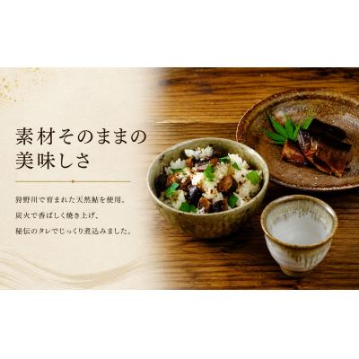ふるさと納税 伊豆市 天然狩野川鮎の甘露煮　3本セット |  | 01