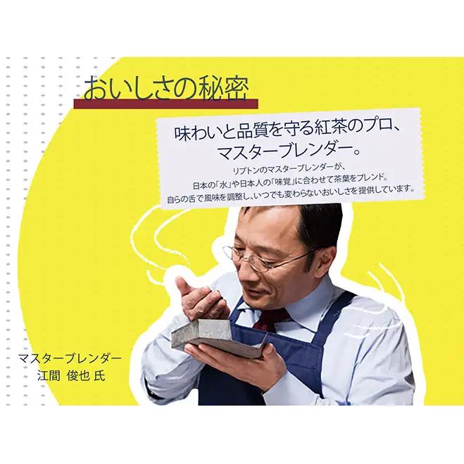リプトン グリーンティー ピーチ ティーバッグ 14袋 飲料 お茶 茶 緑茶 苦み控えめ 桃 もも ティーバッグ リラックス リフレッシュ