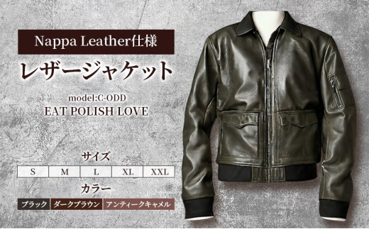 【Nappa Leather仕様】レザージャケット　[model:C-ODD]　ジャケット 革 皮革 レザー 皮製品 レザー製品 シープスキン シープレザー メンズ パキスタン【XXL：ブラック】 [№5346-7320]1236