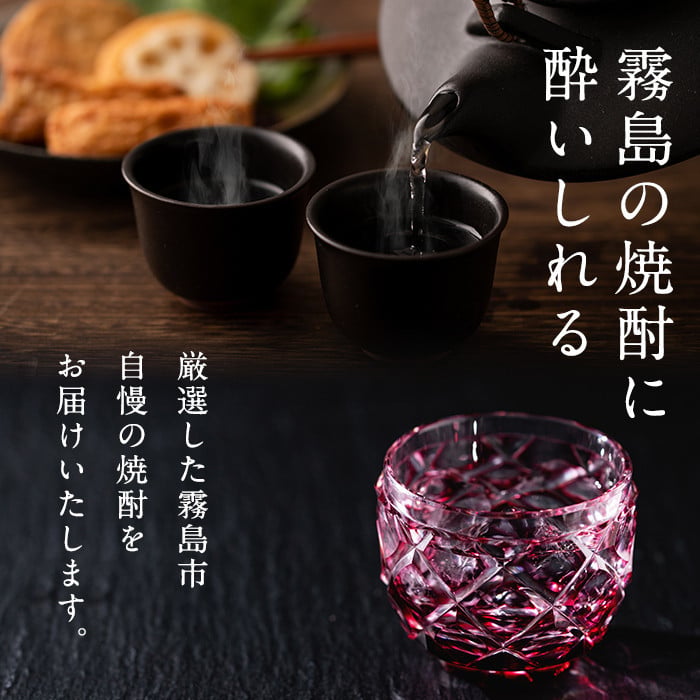 B3-005 鹿児島本格芋焼酎「優しい時間の中で」1800ml(2本セット)【赤塚屋百貨店】霧島市 地酒 いも焼酎 詰め合わせ