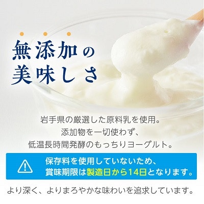 岩泉ヨーグルト(加糖1kg×2袋)・のむヨーグルト(720ml×1本)セット【配送不可地域：離島】