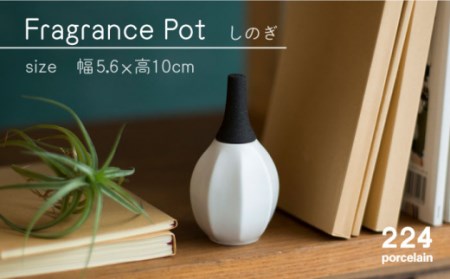 Fragrance Pot しのぎ アロマディフューザー 1点【224porcelain】[NAU022] 肥前吉田焼 焼き物 やきもの 器 うつわ 皿 さら  肥前吉田焼 焼き物 やきもの 器 うつわ 皿 さら 肥前吉田焼 焼き物 やきもの 器 うつわ 皿 さら 肥前吉田焼 焼き物 やきもの 器 うつわ 皿 さら 肥前吉田焼 焼き物 やきもの 器 うつわ 皿 さら 肥前吉田焼 焼き物 やきもの 器 うつわ 皿 さら 肥前吉田焼 焼き物 やきもの 器 うつわ 皿 さら 肥前吉田焼 焼き物 やきもの 器 うつ