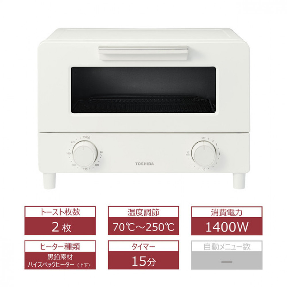 東芝 オーブントースター ハイスペックヒーター HTR-W5(W)【kw0240-0137】