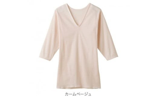 【7月20日受付終了】【グンゼ 快適工房】七分袖肌着 女性用 V首 カームベージュ Lサイズ（3枚セット）　012-H-GZ005V-BL