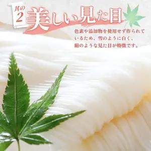 そうめん 三輪そうめん 50ｇ×42束 徳用【mrhs003】