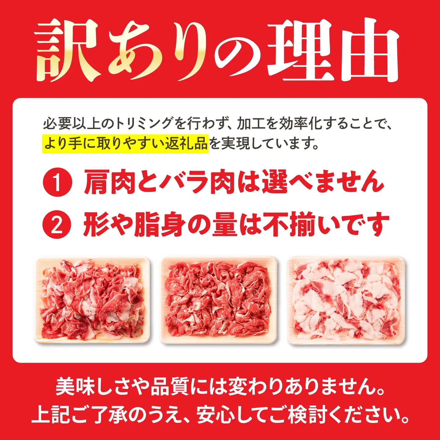 3回定期便 訳あり佐賀産和牛 切り落とし 600g 牛肉定期便FDB027]