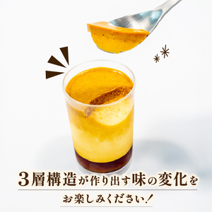 プリン 8個 セット 冷凍 手作り 冷凍スイーツ 冷凍デザート スイーツ デザート ぷりんプリン ウィンズ・アーク 埼玉県 羽生市 プリン プリン プリン プリン プリン プリン プリン プリン プリ