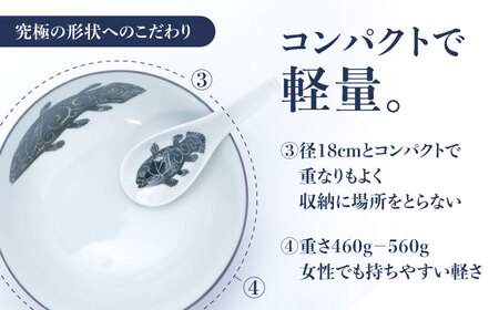 ＜有田焼＞究極のラーメン鉢レンゲセット シーラカンス / 贈答用  丼 ボウル 食器 / 佐賀県/株式会社まるぶん[41APCD019]
