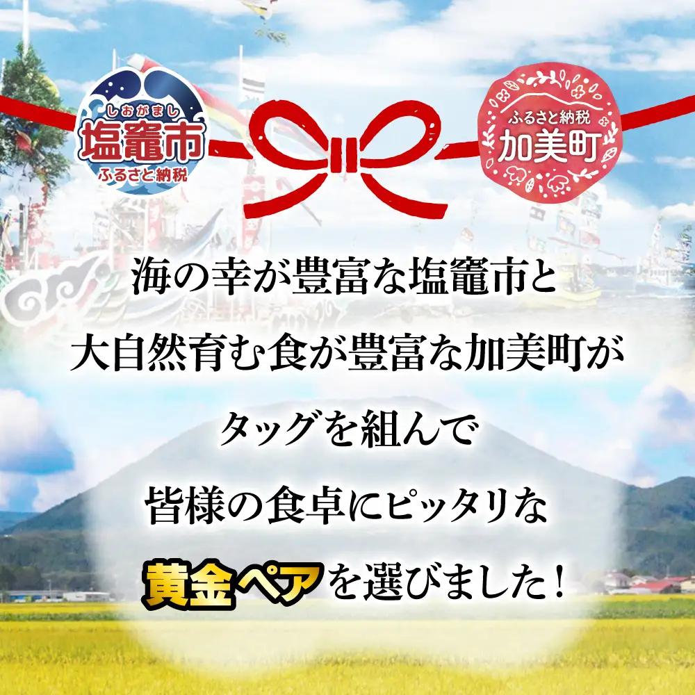 【共通返礼品】宮城主役ごはんセットB【まぐろたたき（80ｇ×5）×金芽米（5ｋｇ）】 | w-sk-b