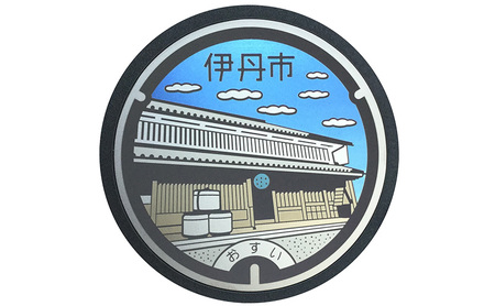 【伊丹市】チタン製ミニチュアマンホール・メダルセット（各４種類） 雑貨 日用品  3とb