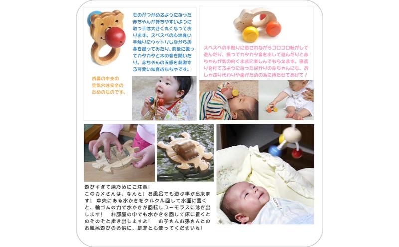 木のおもちゃ/赤ちゃんのおもちゃ箱セット(Cタイプ) psc 出産祝い 車 新生児 ベビー 歯がため 日本製 カタカタ おしゃぶり オーガニック 押し車 プルトイ 引き車 男の子 木製 玩具 おすすめ