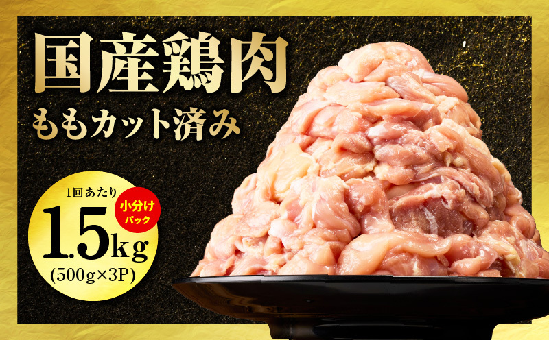 国産 牛肉＆豚肉＆鶏肉 まんぷく 定期便 5kg×6回【氷温熟成×極味付け 3種 食べ比べ 普段使い 味付き 小分け 訳あり サイズ不揃い 】 mrzZ032_イメージ5