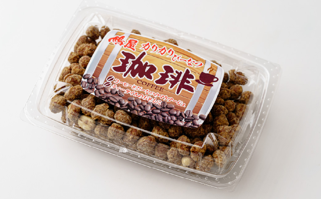 おつまみピーナッツ カリカリぴーなつ 珈琲 165g×12個入り | ピーナツ ぴーなっつ ピーナッツ ぴーなつ 珈琲 コーヒー おつまみ お菓子 おやつ 落花生 ピーナッツ 軽食 酒のつまみ 家飲み