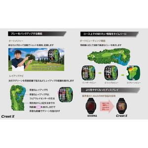 ショットナビ Crest2 （Shot Navi Crest2） ホワイト ゴルフ 距離計