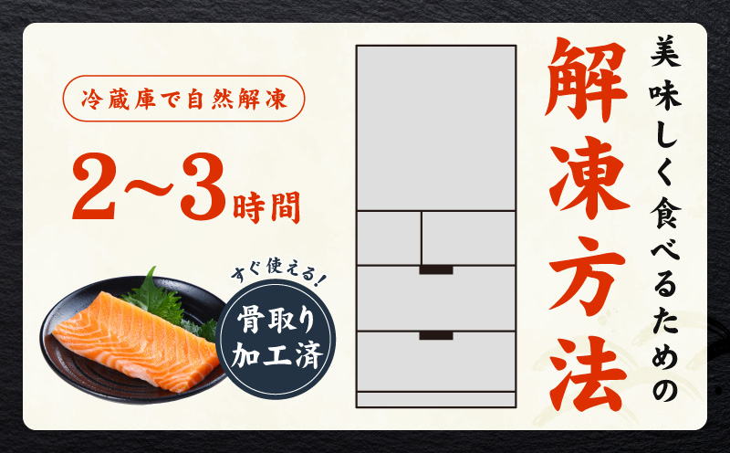 アトランティックサーモン 4kg【小分け 200g×20P 柵切り 刺身 魚介 海鮮 さーもん 生食】 G3552