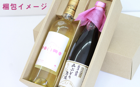 滝沢りんごワイン ポム & 山ぶどうの原液ジュース 720ml 各1本 セット 【たきざわキッチン】 ワイン 酒 白ワイン お酒 林檎 リンゴ りんご アップル 山ぶどう 山葡萄 ぶどう ブドウ 葡萄