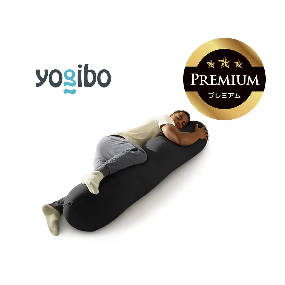 Yogibo Roll Max Premium ブラック│送料無料 全国配送離島含 ビーズクッション カバー 洗える（ヨギボー ロール マックス プレミアム）