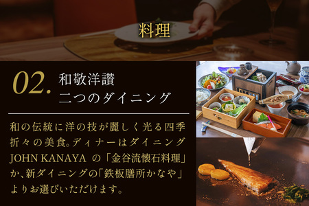 ●[鬼怒川金谷ホテル]  宿泊ギフト券 5千円分｜鬼怒川温泉 日光市 旅行券 宿泊券 観光 旅行 温泉 ホテル リゾート グルメ レジャー トラベル 宿泊 チケット クーポン 宿泊予約 人気 おすすめ