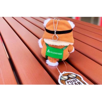 ふるさと納税 各務原市 パイロットベア　そらはく　ボールチェーンマスコット　【1212】 |  | 02