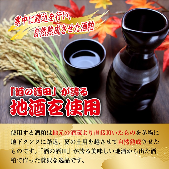 SC0636　【最上川漬】鮭親子粕漬（鮭切身150g×5切、いくら30g）