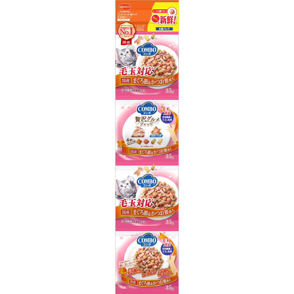 コンボ キャット 連パック 毛玉対応メニュー まぐろ節・かつお節添え 140g ｘ30(ケース単位) キャットフード
