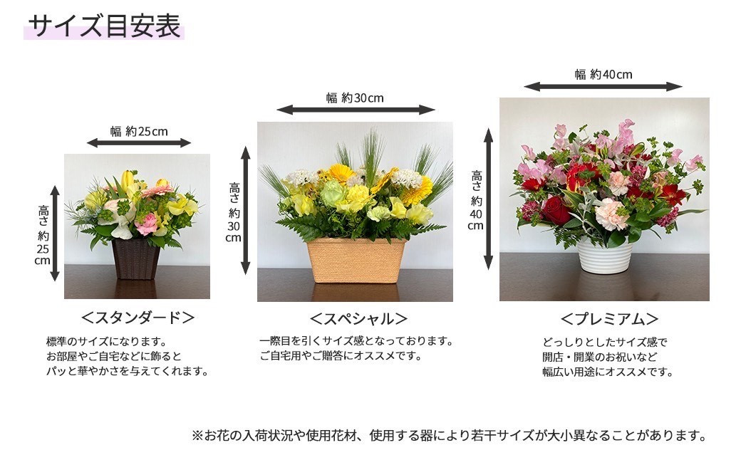 フラワーアレンジメント　ありがとう！感謝の気持ちを込めたホッドレッド＜プレミアム＞ 【1515】