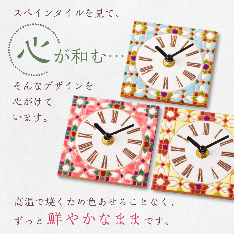 手作りスペインタイルの2WAYクロック（置き掛け兼用）カラー：ピンク【0100-002-2】_イメージ3