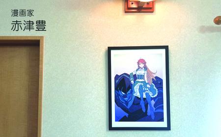 漫画家 赤津豊 「IZMSN」 サイン入り複製原画（アート 作品 インテリア 原画 数量限定）