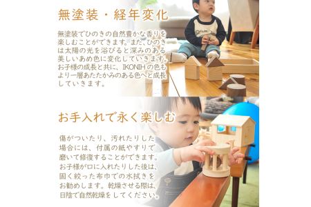 a545 姶良市産木材使用！IKONIHベビーセット(ガラガラ・パズル)木製で様々な音色が楽しめる3種類のラトルと12種類の型にはめるパズルのアイコニー知育玩具セット【IKONIH FUKUOKA】