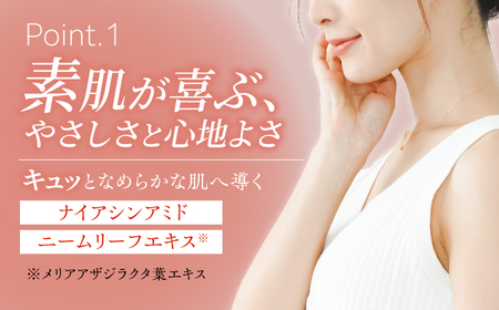 【定期便】 スキンケア 嬉野オンセンマスク スキンケア 美容マスク NCV110 全3回
