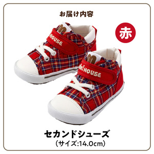 ミキハウス　セカンドベビーシューズ　チェック柄（赤・14.0cm） 〔Sx018-1〕