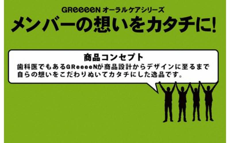 GReeeeＮハブラシ 黒（navi）6本 【日本製】 010B566