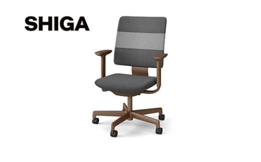イトーキ SHIGA シガ 昇降脚 背トリプル ベースカラー:チェストナットブラウン / 座面カラー:ツートーンWC（KJ-517SEM-F2WCF）キャスター5本脚 【アンクルムーブ・シンクロロッキング / アジャスタブル肘 / 抵抗付きウレタンキャスター】 日本製 ワークチェア オフィスチェア 柴田文江氏デザイン【EI185W】