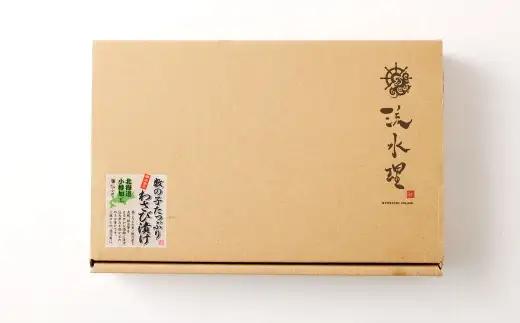 『本ちゃん』 数の子たっぷり わさび漬け 約190g 4個入 計約760g 酒粕 数の子 かずのこ つまみ 海鮮 魚卵 魚 魚介 北海道 小樽市 【決済より7日程度で発送】