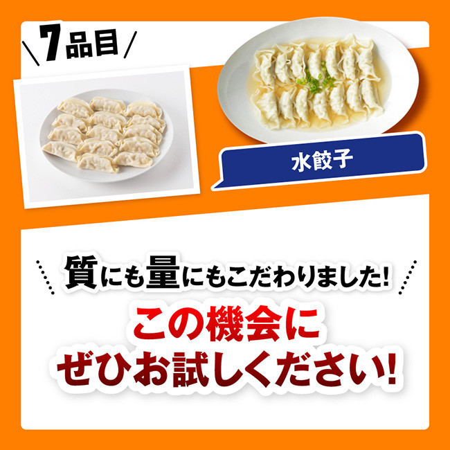 【令和7年7月発送】【かんたん調理で満喫コース】（加工品）みらい豚満喫セット　豚肉 加工品[E0102cr707] 令和7年7月発送分