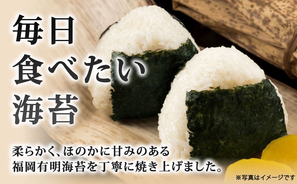 【 全形100枚 （ 10枚 × 10袋 ） 】 福岡有明のり竹わけあり焼き海苔