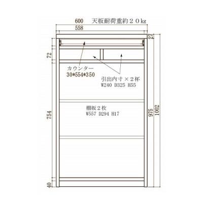ふるさと納税 大川市 60幅　家具調仏壇　ハイタイプ　ブラウン色 |  | 02