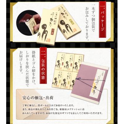 ふるさと納税 周南市 ういろう 6本入 (70g×6本) 皇室献上 |  | 03