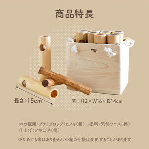＜知育ブロック＞３才児が夢中になる　想像力を育てる木のおもちゃ 知育玩具 知育ブロック 木のおもちゃ 幼児教育 想像力 集中力 ハンドメイド 安心 安全 きょうだいで遊べる 3歳 誕生日 お祝い 00