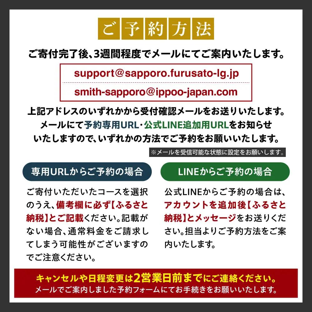 ［アイヌ伝統文様］シルバーリング手作り体験（１名様） | リング シルバーリング アイヌ伝統 手作り体験 体験 北海道 札幌市